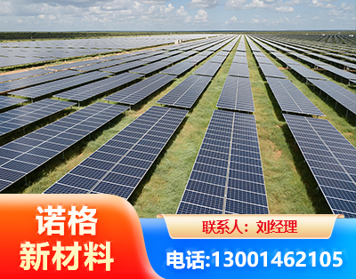临夏光伏支架