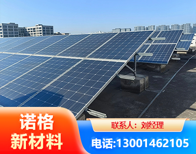 临夏U型钢光伏支架