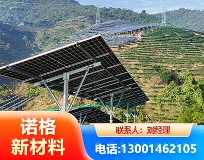 临夏C型钢光伏支架