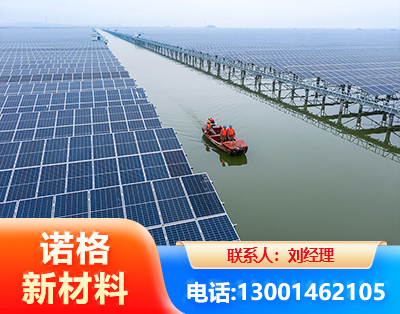 临夏渔光互补式光伏系统