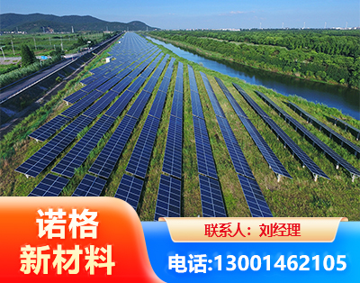 临夏集中式光伏系统