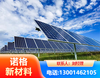 临夏光伏支架
